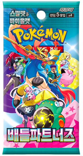 Pokémon Korea Battle Partners