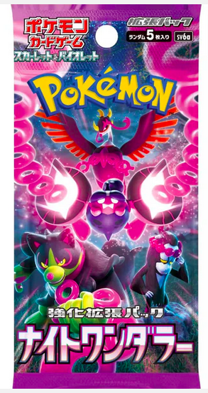 Pokémon Japan Night Wanderer 