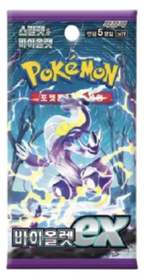 Pokémon Korea Violet Ex